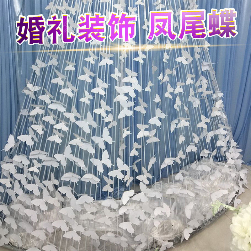 新款婚庆用品仿真白色蝴蝶凤尾蝶  橱窗装饰吊顶挂饰背景花墙道具