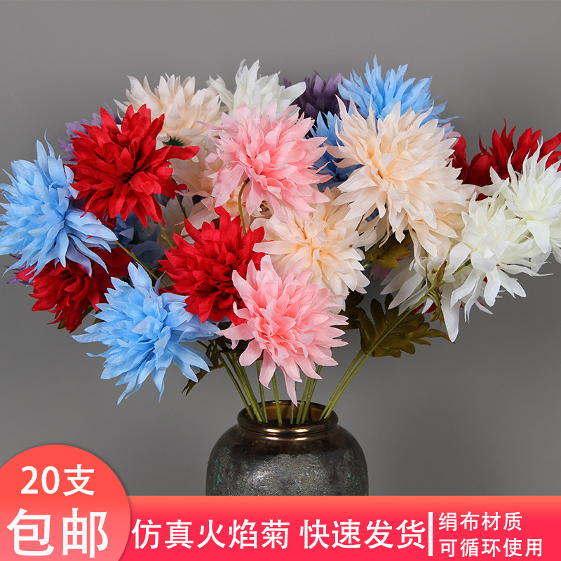 仿真花婚庆装饰插花配材花排路引