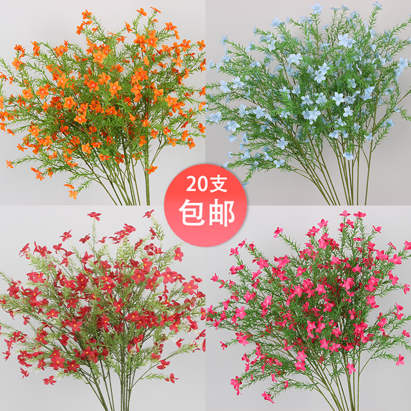 婚庆花艺插花装饰家居摆件仿真花