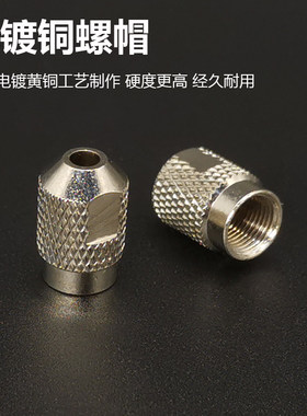 电磨雕刻笔螺帽小扳手