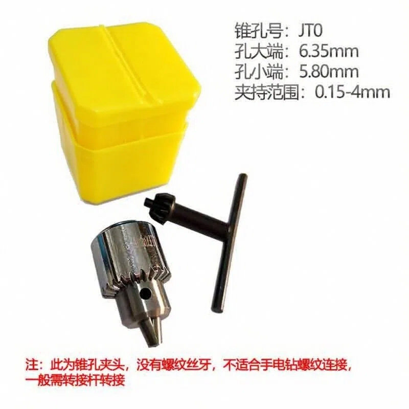 精密钻夹头JT00.15-4mm