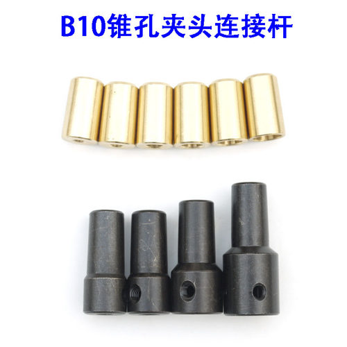 三鸥b10钻夹头范围迷你连接