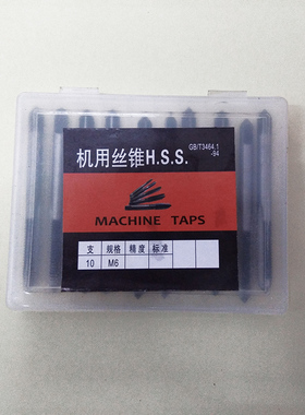 普通机用丝锥手用丝锥直槽丝攻铁铜铝M3/M4/M16*1.5/M18*1.5/M28
