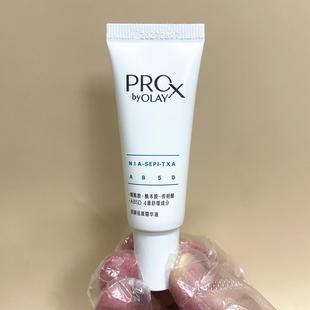 OLAY第三代淡斑小白瓶玉兰油方程式美白精华中小样14ml烟酰胺抗糖