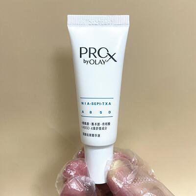 OLAY第三代淡斑小白瓶玉兰油方程式美白精华中小样14ml烟酰胺抗糖