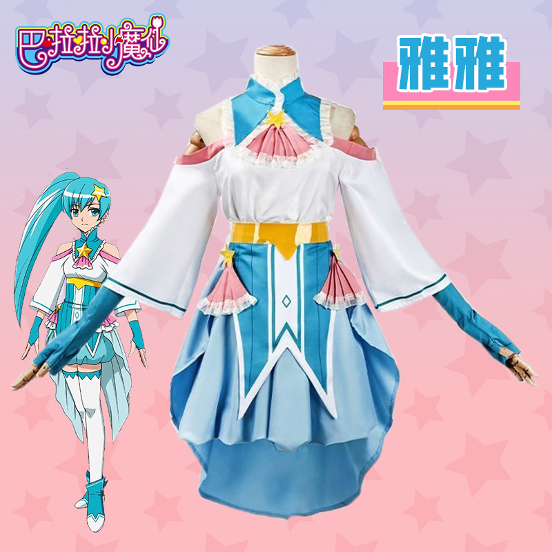 泡芙酱巴啦啦小魔仙cos服奇迹舞步雅雅二次元动漫套装女cosplay