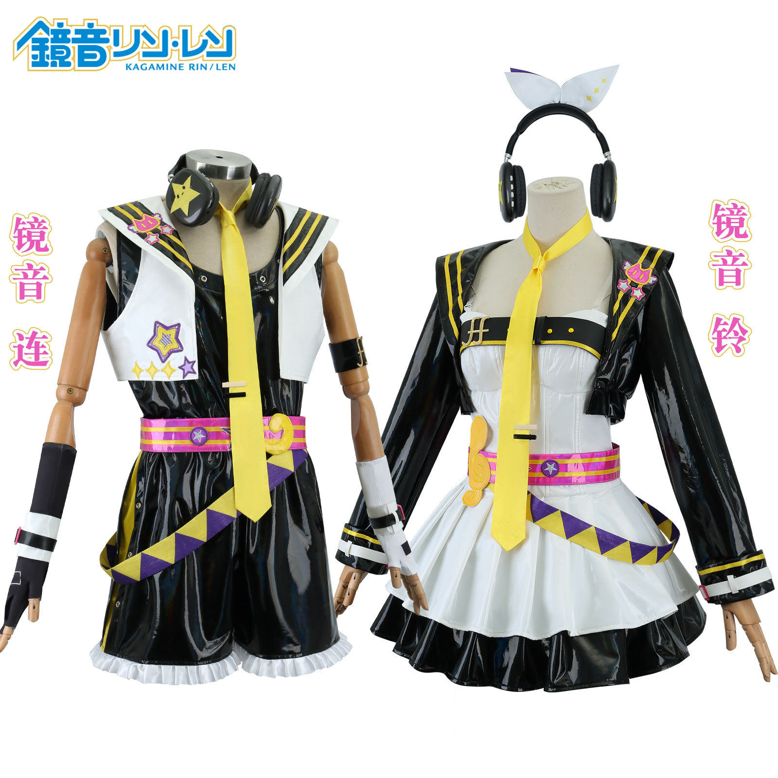 泡芙酱喵斯快跑镜音铃连COS联动全套cosplay角色扮演服装