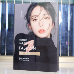 理发店价目表定制美发店价格表价格表设计制作设计册子手册价目本