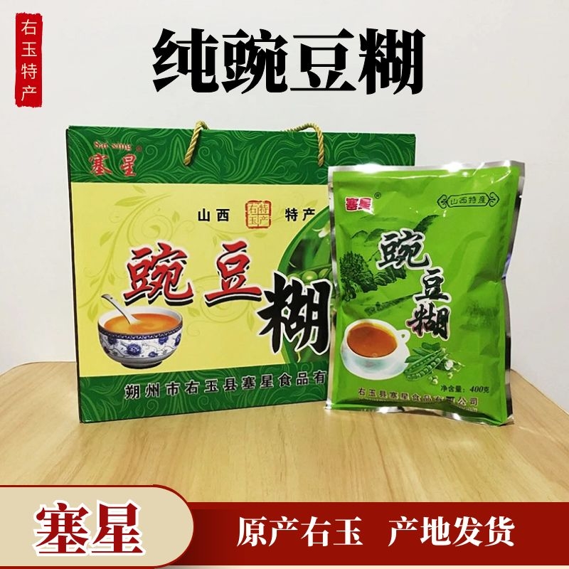 山西右玉大同特产塞星豌豆糊熟豆面糊糊400克6袋礼盒装