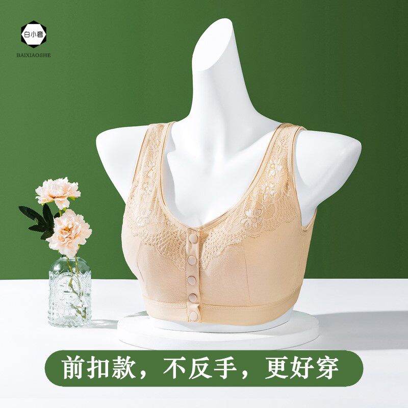 乳腺术后义乳专用文胸前扣内衣二文胸