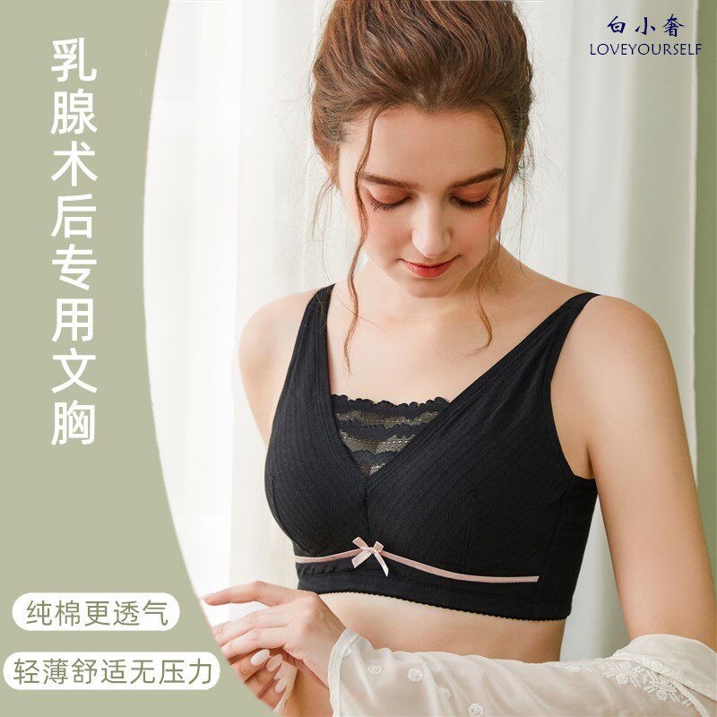 简约无痕无钢圈纯棉内里舒适透气