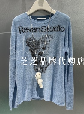 RL90601471原1299双皇冠专柜正品2025冬童趣减龄小熊蓝色针织毛衫
