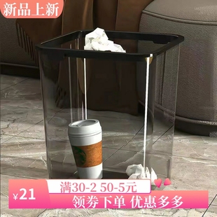 垃圾桶家用透明PET大号方形压圈i厨房客厅公室纸篓垃圾桶颜值