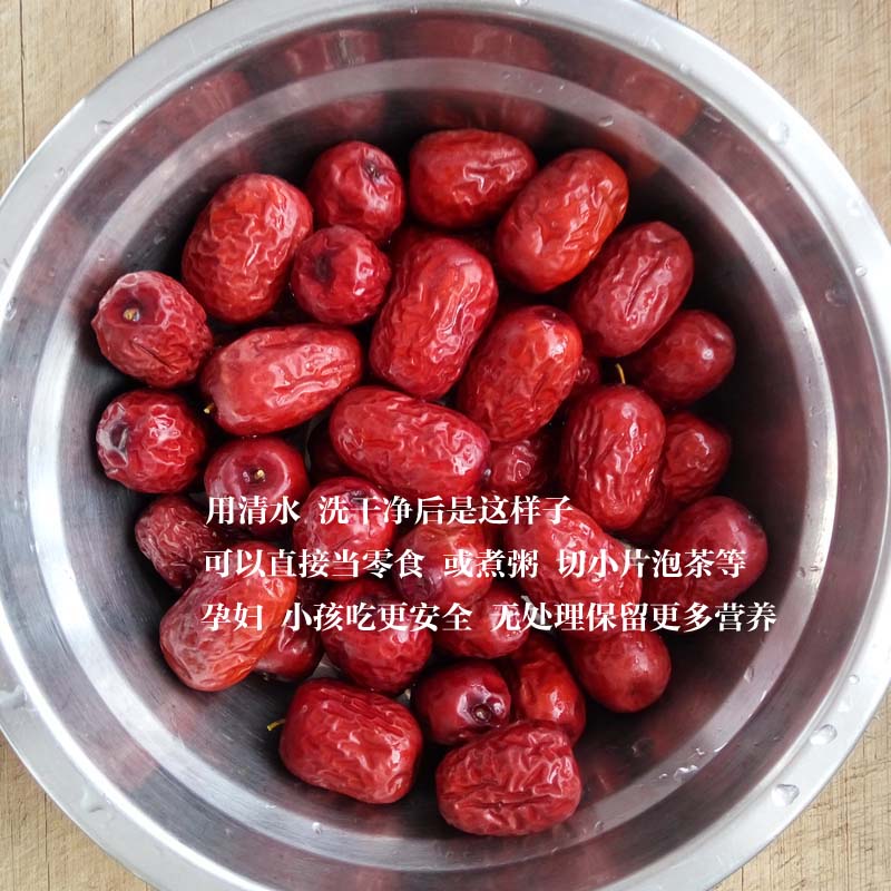 5斤新枣沧州金丝小枣农家自产特级无硫干红枣零食煲汤煮粥枣干