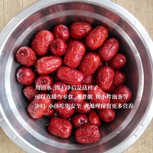 孕妇煲汤无硫红枣新枣