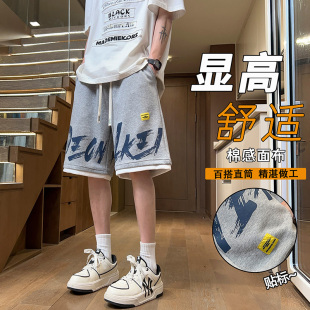 菲乐品牌初中学生运动短裤 男孩大童五分 男夏季 宽松青少年纯棉中裤
