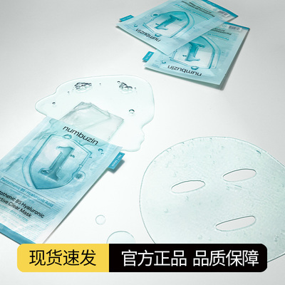 OliveYoung断货王~韩国numbuzin数字精华面膜新版1/3/4号补水保湿