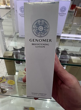 现货日本本土城野genomer系列化妆水150ml 24年产