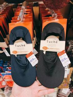 现货日本本土采购gunze郡是船袜运动鞋脚踝袜 防滑不掉跟