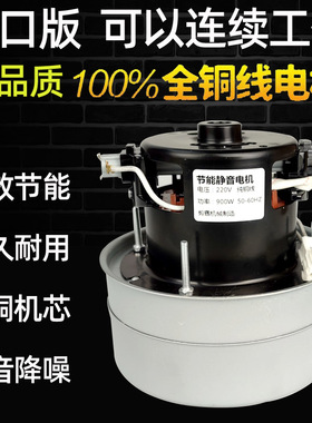 700W服装剪线机纯铜线,900W电机PA22吸风马达PA22D电动机550W