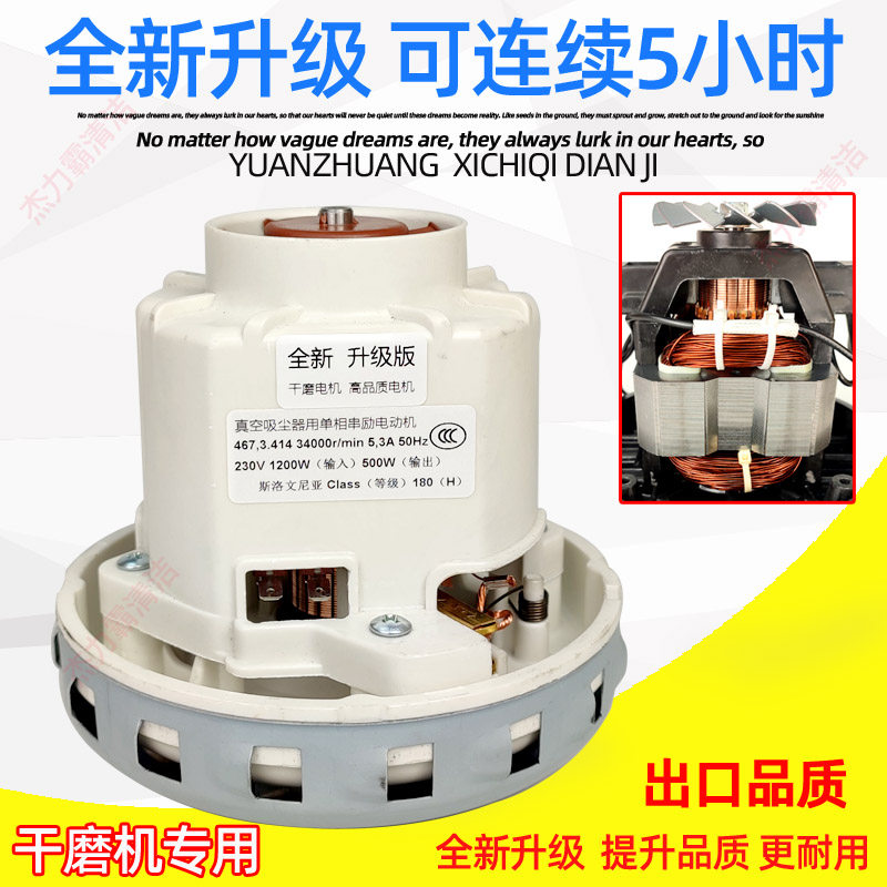 通用原装费斯托干磨机马达摩卡打磨机电机正品电动机风机抽风机铜