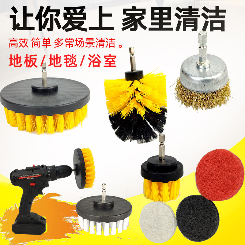 电动清洁刷电钻刷头瓷砖刷百洁布地板刷厨房海绵刷家用刷子多功能,生活电器,电动清洁刷,淘宝优惠券,粉丝福利购,淘宝优惠卷
