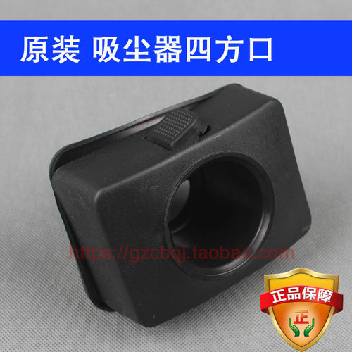 洁霸 超宝 劲霸  BF500  BF501 BF570 BF502  BF585 等等型号