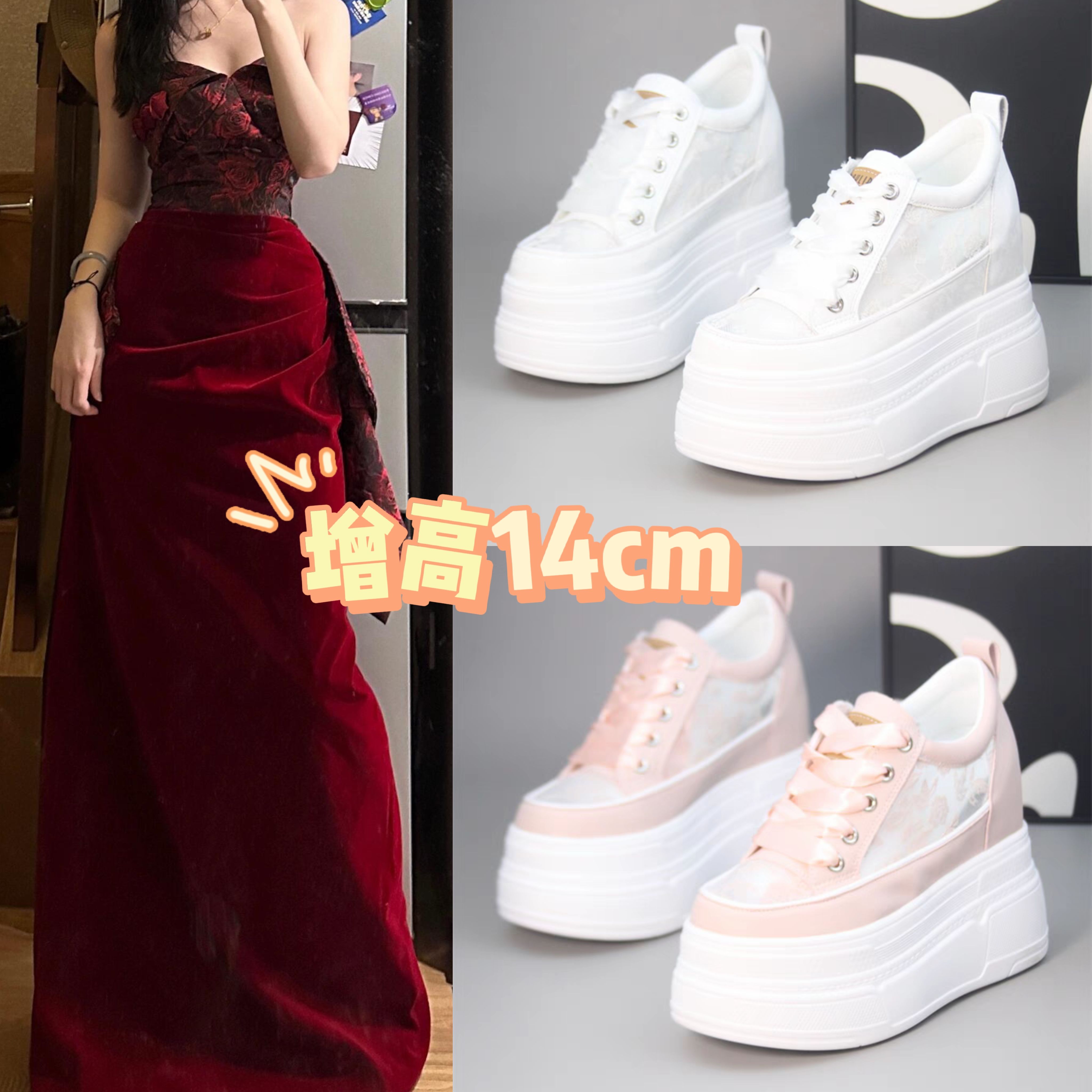 粉色蕾丝松糕鞋厚底14cm不累脚潮