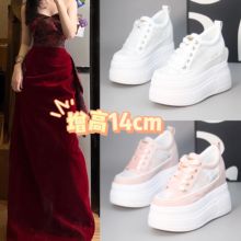 2024新款婚纱神器松糕鞋厚底不累脚粉色增高婚鞋12cm敬酒服矮子乐