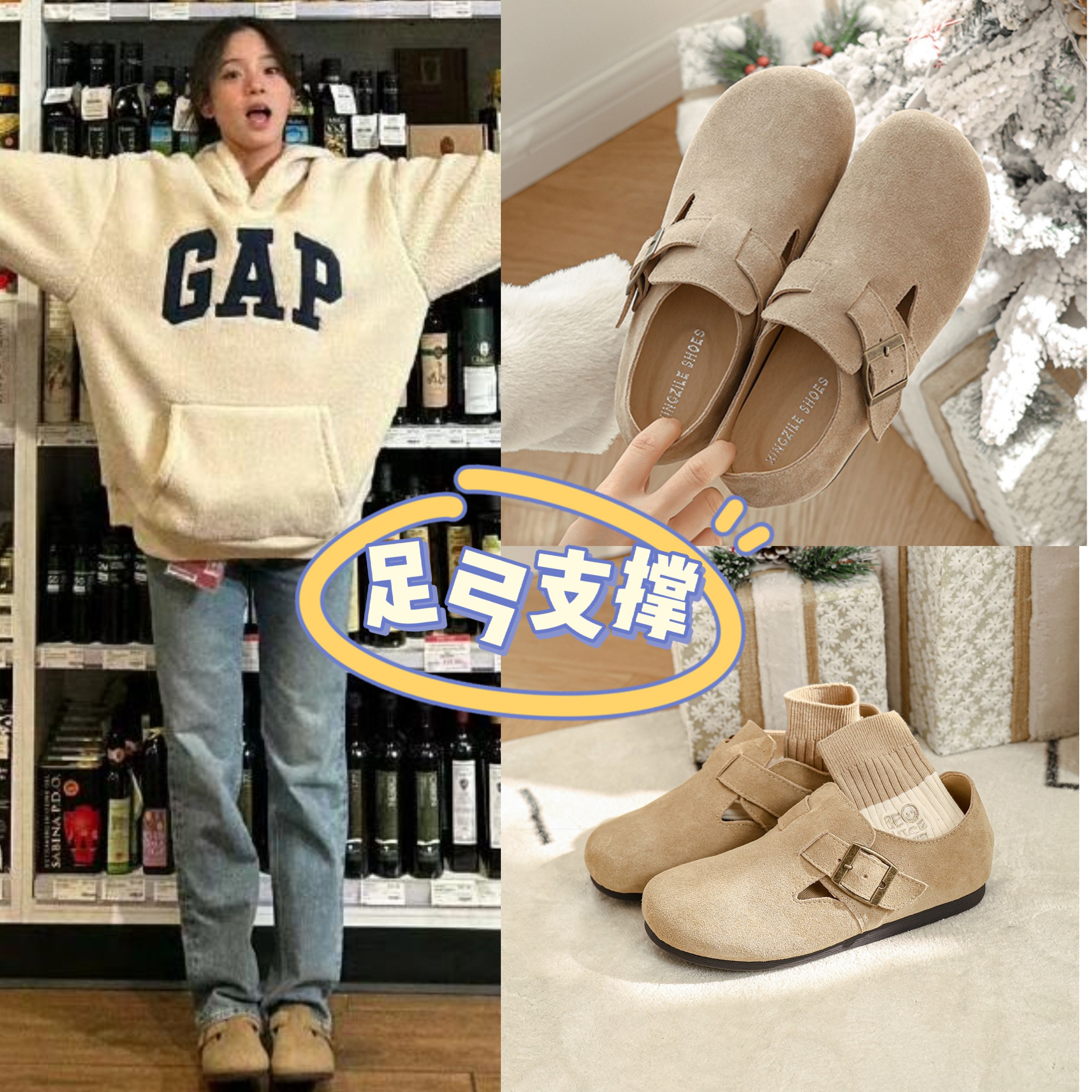 2024秋冬新款小码3233美拉德勃肯