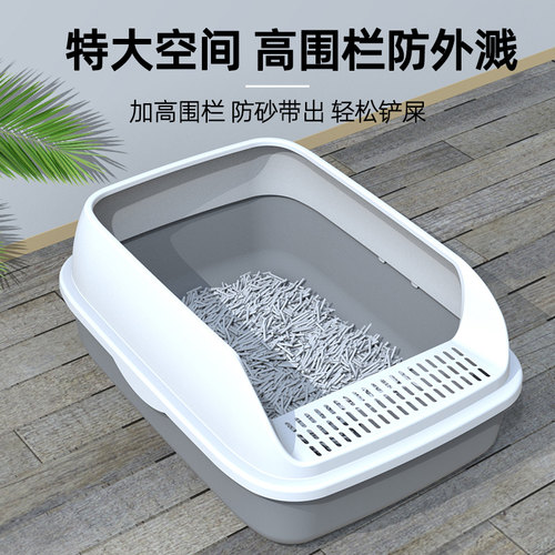 团子先生超大号猫砂盆买一送一