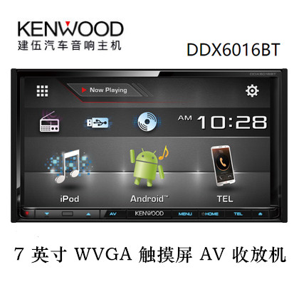 Kenwood DDX6016BT Intelligence 7 inch automobile Navigation Multi-Media vehicle DVD host Physical store quality goodsin the Car/Articles/Fitting/Refit , Car Audio/Car Electronics/Electric , Car Audio , Other car audio and video products  category - from Buy2taobao.com to provide professional Taobao agent buy service
