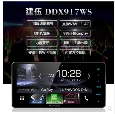 Kenwood DDX917WS Navigation carplay Apply to Prado Toyota 86 Forester BRZ Outbackin the Car/Articles/Fitting/Refit , Car Audio/Car Electronics/Electric , Car Audio , Other car audio and video products  category - from Buy2taobao.com to provide professional Taobao agent buy service