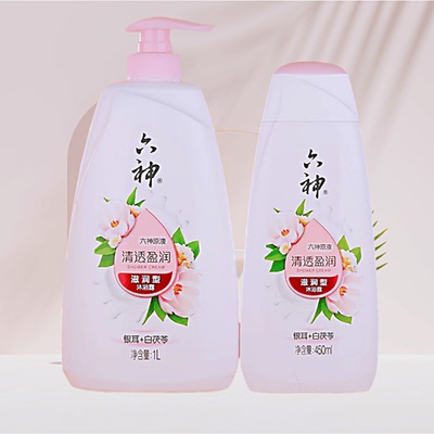 六神原液留香沐浴露舒缓肌肤