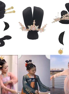 儿童丽人行头饰古典舞汉服假发