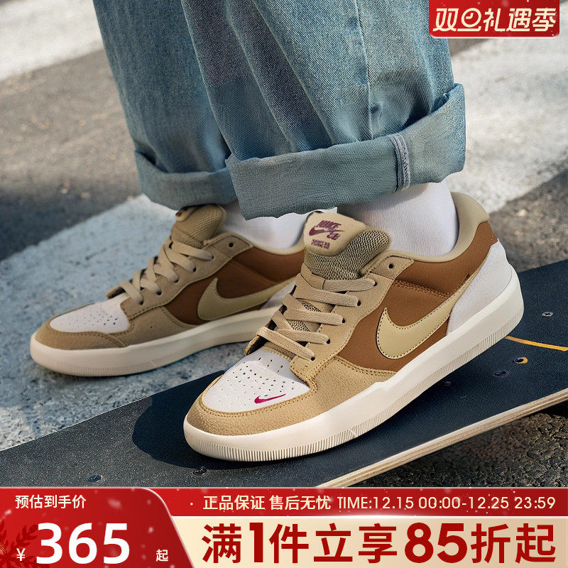 优购NIKE耐克男鞋SB FORCE 58运动休闲鞋低帮板鞋子DV5477-202