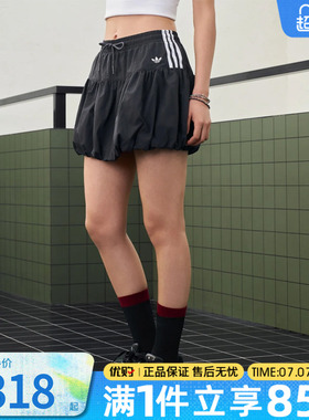 优购adidas阿迪达斯三叶草女子运动休闲短裙花苞裙半身裙KU4773