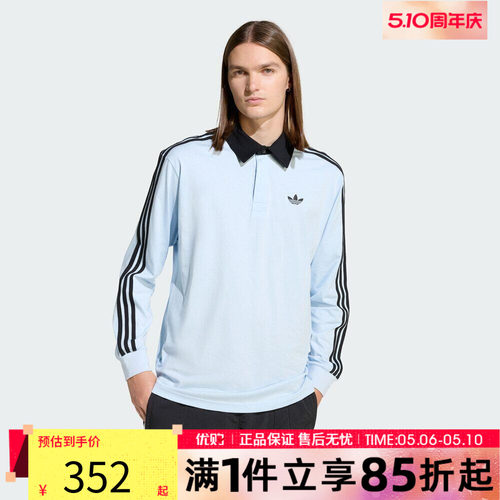 优购adidas阿迪达斯三叶草男子上衣运动休闲长袖T恤KE2445