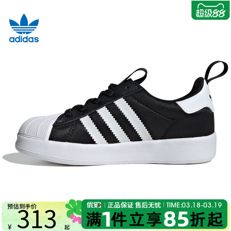 �Ź�������Ҷ����ЬADIFOM SUPERSTAR 360 C�˶�ͯЬIH3503