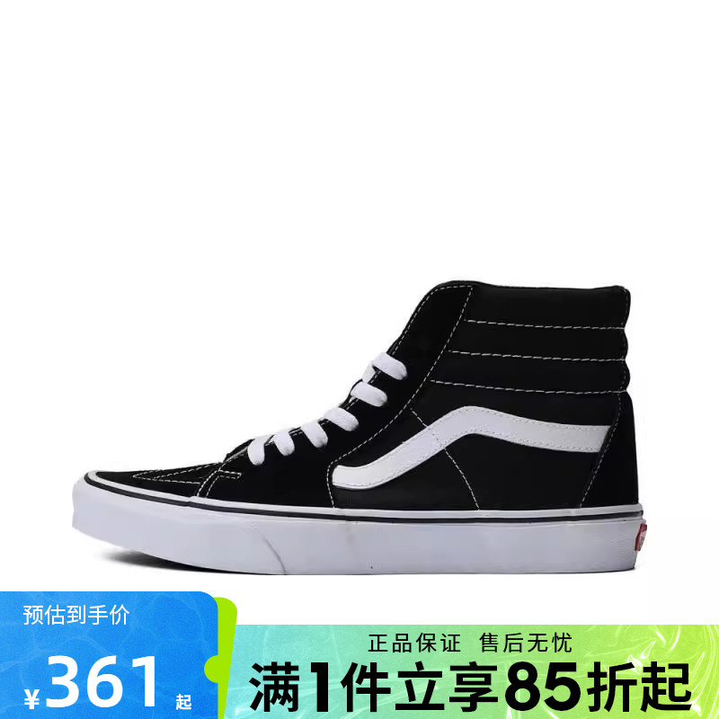 优购VANS范斯男女鞋SK8-HiCL运动帆布鞋/硫化鞋VN000D5IB8C