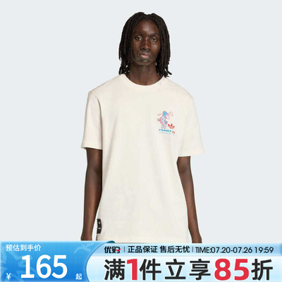 adidas阿迪达斯三叶草男子足球运动针织上衣休闲短袖T恤KC3833