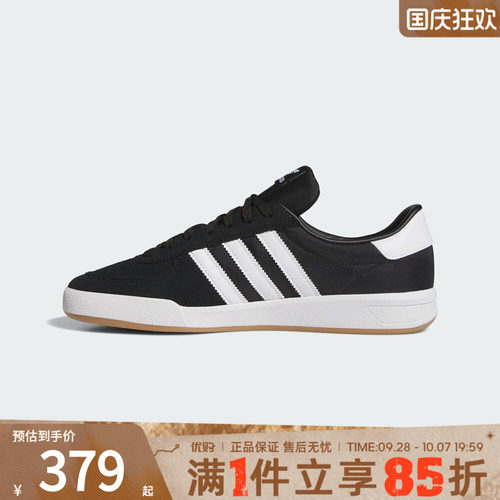 adidas阿迪达斯三叶草男女鞋GLENBU复古滑板鞋运动休闲鞋HP3514