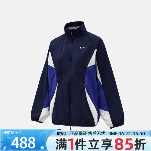 优购NIKE耐克女子AS STREET TRACK JKT夹克外套IM8402-411