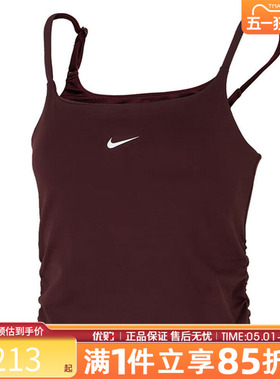 优购NIKE耐克女子ASWONEDF TANK CPSL SPD运动休闲背心IH8606-652