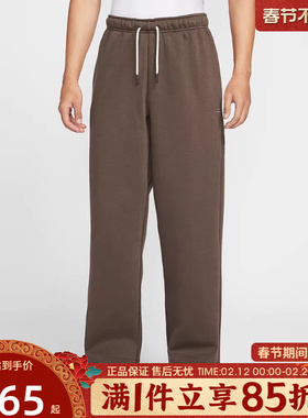 优购NIKE耐克男子篮球运动训练休闲针织直筒卫裤长裤IM6334-237