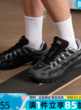 优购NIKE耐克男鞋NIKE P-6000 SE运动休闲鞋HF0015-002