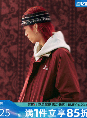 NIKE耐克男子马年限定CNY新年款运动休闲夹克外套IQ3705-613