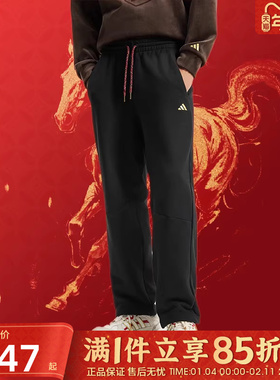 优购adidas阿迪达斯男子CNY马年新年款运动休闲长裤KE4065