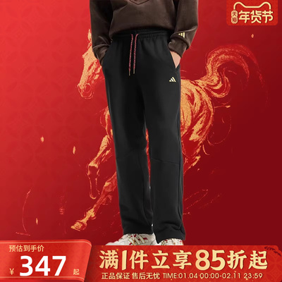 优购adidas阿迪达斯男子CNY马年新年款运动休闲长裤KE4065