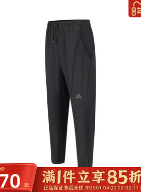 优购adidas阿迪达斯男子D4T CR PANT梭织运动长裤IN5611
